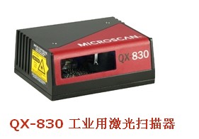 迈思肯  QX-830 工业用激光扫描器