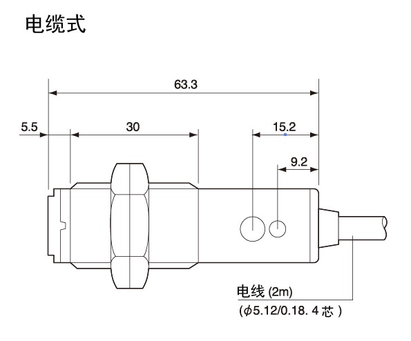 C系列电缆式光电传感器尺寸图