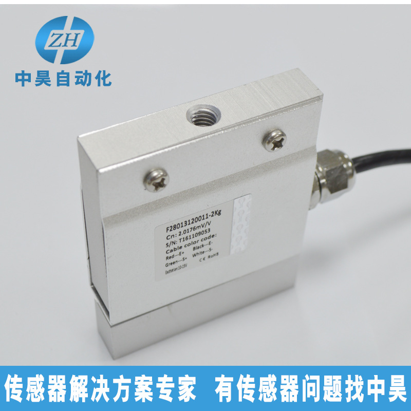 拉压双向传感器 拉压双向传感器