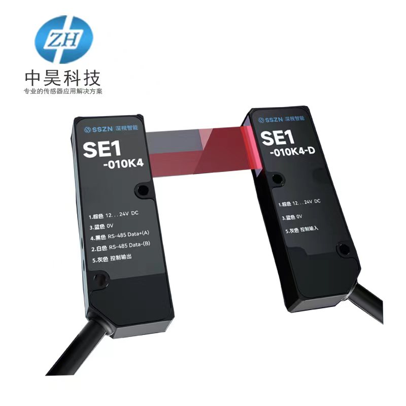 SE1系列激光纠偏传感器